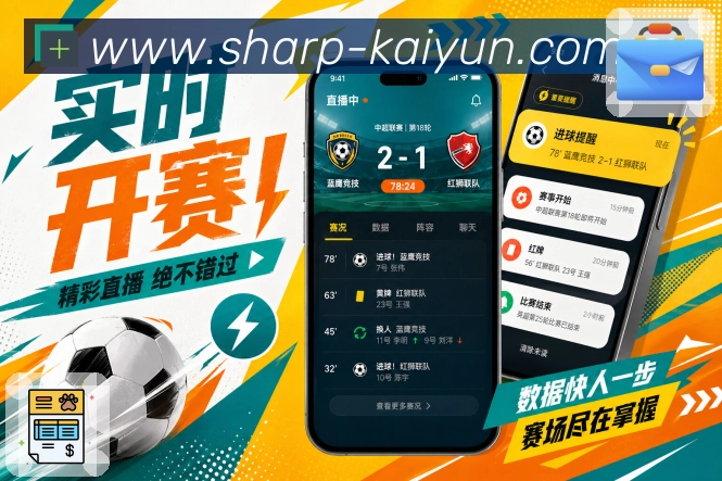 App 展示图
