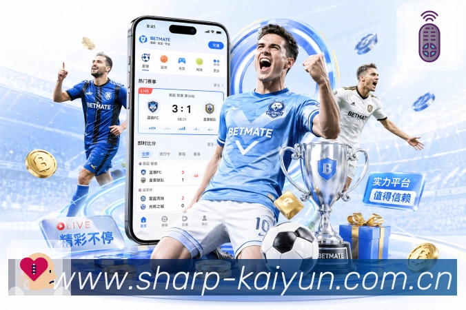 战术演练